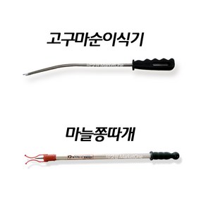 새롬 마늘쫑따개 마늘쫑수확기