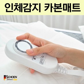 에픽쉴드 탄소매트 캠핑용 카본매트 탄소 전기장판 빨아쓰는 전기요 전자파안심 전기매트, 4. 슈퍼싱글 (110x180cm)