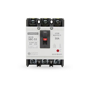 상도 일렉트릭 배선 차단기 SBC-53 15A 20A 30A 40A 50A, 1개