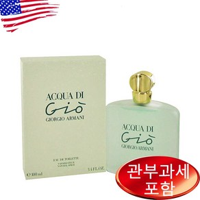 아쿠아디지오 오드뚜왈렛 100ml 여성