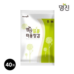 명진 알뜰 미용장갑 중(M) 라텍스장갑, 40개