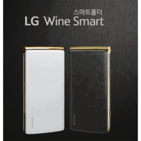 [A급 폴더폰 중고폰 공기계] LG-T480 SK KT 전용 폴더폰 중고폰 공기계 화면이 커서 효도폰으로 좋고 공부하는 학생들 공부폰으로도 좋은 폴더폰 공기계 입니다.