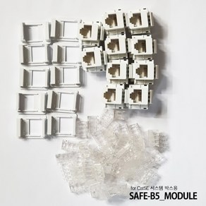 [세이프네트워크] SAFE 키스톤잭 CAT.5E [화이트] [10개입] [SAFE-B5-MODULE] *시스템박스용 / 가이드포함*