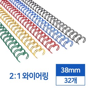 국산 21 와이어링 38mm 24개, 검정 24개입