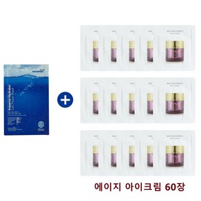 ponybown+ 하이드레이터 마스크 구매시 오휘샘플 에이지아이크림 60장증정, 28ml, 1개