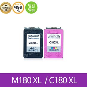 삼성호환잉크 ink m180검정 c180칼라 SL J1660 J1663 J1665 재생잉크 프린터잉크 컬러 잉크 프린터