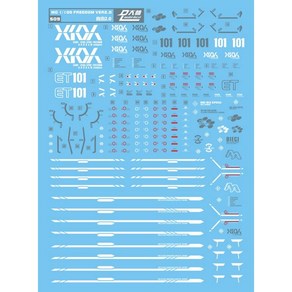 DLS09/MG 프리덤2.0 습식데칼 Freedom 2.0