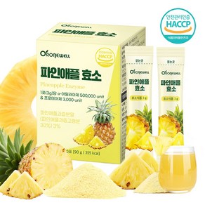 파인애플 효소 브로멜라인 효소 파인애플 과즙 분말 스틱 식약청 HACCP 인증 천연 소화효소 브로멜린 효능