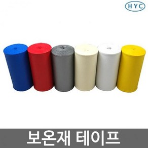 PVC 매직테이프 보온테이프 배관보온재마감, 청색, 1개