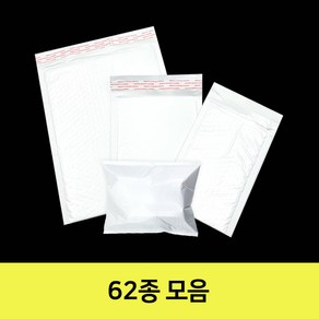 택배안전봉투 에어캡봉투 낱장 10p, AJ-1에어캡봉투 접착형 11x11+4cm