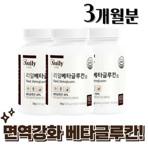 엔케이세포 nk세포 영양제 피지에이케이 PGA-K PGAK