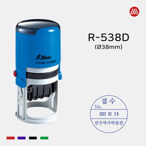 샤이니 자동스탬프 R-538D -38mm- R538D 원형 일부인 날짜 변경