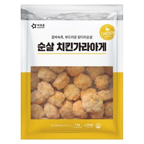 아워홈 순살치킨가라아게 1kg 5개