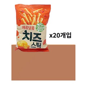 매콤달콤 치즈스틱 100gx20개입 (한박스) 치즈크래커 치즈쿠키 치즈스낵, 100g, 20개