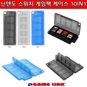 닌텐도 스위치 게임팩케이스 10in1, 1개, 닌텐도 스위치 게임팩케이스 10in1-블루