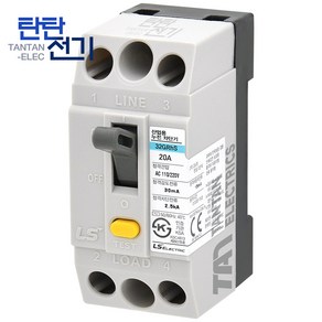 20A 누전차단기 32GRhS 2.5KA 30mA 분전반 ELCB LS 일렉트릭 산전