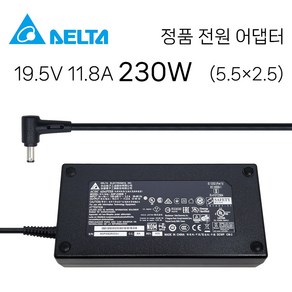 A17-230P1A A12-230P1A 19.5V 11.8A 230W 외경 5.5mm 내경 2.5mm 호환 전원 어댑터 충전기 케이블, 1개