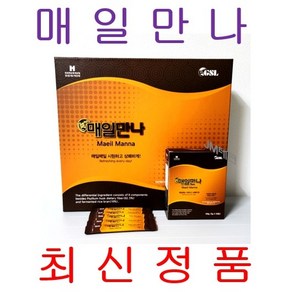 매일만나 120포 최신정품