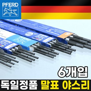 독일 말표 체인톱 톱날 연마 둥근줄 엔진톱 야스리, 7.9mm, 6개