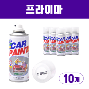 일신 프라이머 스프레이 페인트 200ml 10개