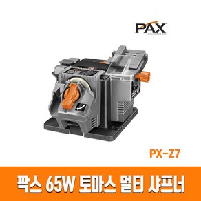 팍스 멀티 샤프너 토마스 다용도 연마기 다기능 연삭기 PX-Z7 PX-Z8 공구왕황부장, 1개