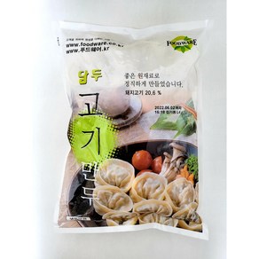 담두 고기 만두 1.4kg 업소용 부대찌개 재료 만둣국 튀김 전골 라면 낱개