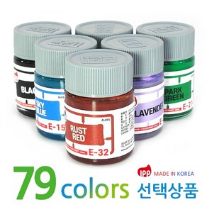 IPP 에나멜도료 18ml 병입 79색/ MADE IN KOREA 에나멜 칼라, 반광 [EF-04] 화이트, 1개