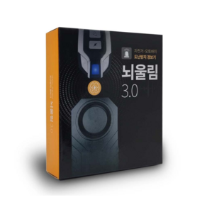 무무익선 뇌울림 3.0 및 pro 자전거 도난방지 경보기 오토바이 전동 킥보드 자물쇠 잠금 장치 전기