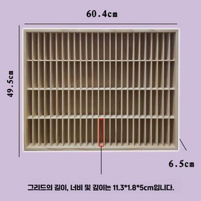 헌금봉투꽂이 상자 원목 모금함 교회 십일조 성금, 1개, 수납장 100칸