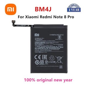 Xiao mi 100% 오리지널 BM4J 4500mAh 배터리 Xiaomi Redmi Note 8 Po Note8 Po 전화 교체 배터리, 01 CHINA, 1개