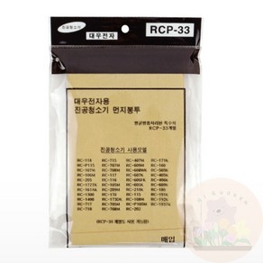 대우 청소기 먼지봉투 5입 RCP-33 RC-118 P115 107M 160M 205 청소기교체용 청소기부직포 생활가전 교체용, 1개