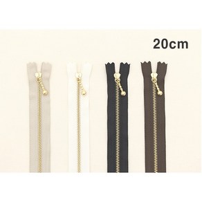 YKK 금장지퍼 YKK지퍼20cm 퀼트지퍼_검정 베이지 크림 브라운