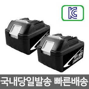 마끼다18V 6.0Ah 교체용배터리 호환가능BL1860B 2Pcs 국내당일발송