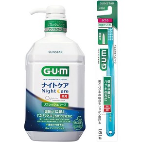 [검(GUM) 덴탈린스가글] GUM(껌) 의약외품마우스워시 나이트케어 약용세구액 구취 케어 잇몸 케어 리프레쉬 허브 타입 무알콜 저자극 <CPC 함유 장시간 살균 액체 덴탈린스> 900ml+칫솔 1개 포함, 900ml