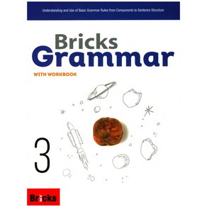 Bricks Grammar. 3:with workbook