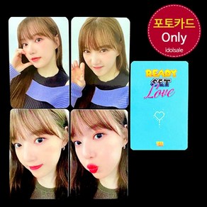 (포카only) 예린 YERIN 밤밤밤 여자친구 Ready Set LOVE 초회한정 특전 포토카드