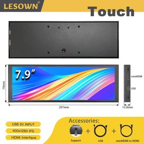 산업용 터치 모니터 서브 디스플레이 보조 스크린 매장용 공장용 LESOWN LCD PC 온도 Rpi 1280x400 바용 추가 긴 HDMI Aida64 7.9 인치, 없음, 3) 7.9in touch monito