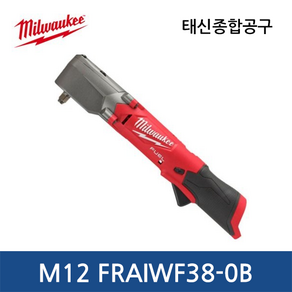 밀워키 M12 FRAIWF38-0B 직각 임팩트 렌치 베어툴 12V, 1개