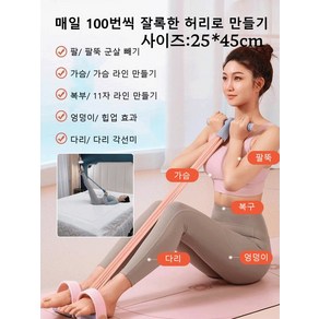 남녀 필수 페달 장력기 피트니스 스트레칭 윗몸일으키기 보조기 배빼기 배빼기 신기윗몸 일으키기 기요가 밴드 초급 용, 페 달 장력기-퍼플, 1개