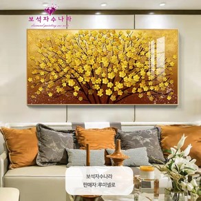 보석자수나라 대형 보석 십자수 비즈 큐빅 구슬 금전매화꽃 70x40cm 100x50cm (15시까지 주문건 국내당일발송), 1세트