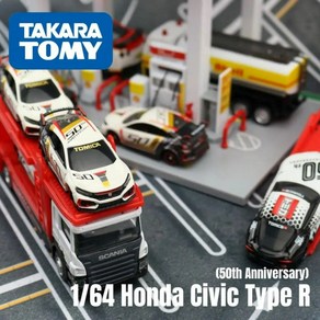 Tomica 1/64 자동차 디오라마 장식용 다이캐스트 도시 재현 키덜트 선물용