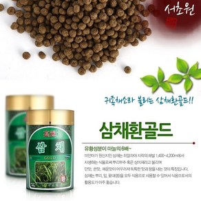 서초원 삼채환골드(병)(300g), 300g, 1개