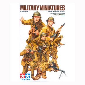 TM35288 1/35 FRENCH INFANTRY SET, 1개