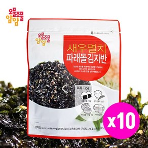 오물조물얌얌 새우멸치 파래돌김자반 40g, 10개