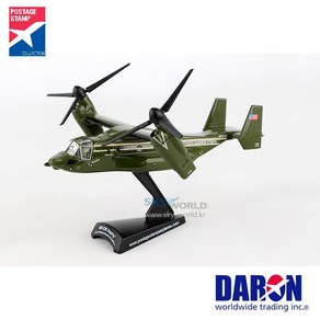 다론 비행기모형 MV22 오스프리 MV-22 Presidential Osprey HMX-1 1/150 PS5378-2 스카이월드