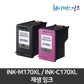 INK-M170 INK-C170 세트판매 대용량 삼성잉크 재생 SCX-1360 SCX-1365/1365W SL-J1760FW SL-J1760W