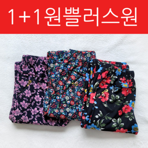 허니마마 (1+1) 엄마 꽃무늬 몸빼바지 농사 할머니 아줌마 고쟁이 따뜻한 봄 겨울 여름 배기 바지