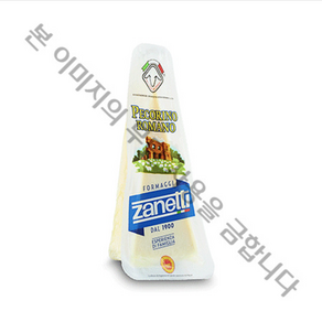 ZANETTI 페코리노 로마노치즈(블럭) 500g, 1개