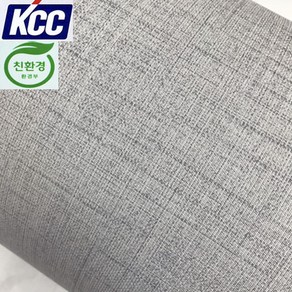 KCC 인테리어필름(KF-636페브릭디자인)122X100 시트지