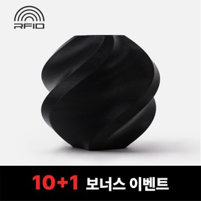 뱀부 랩 필라멘트 Bambulab PLA Basic /정품/베이직/리필형 (10+1), 21. 블랙